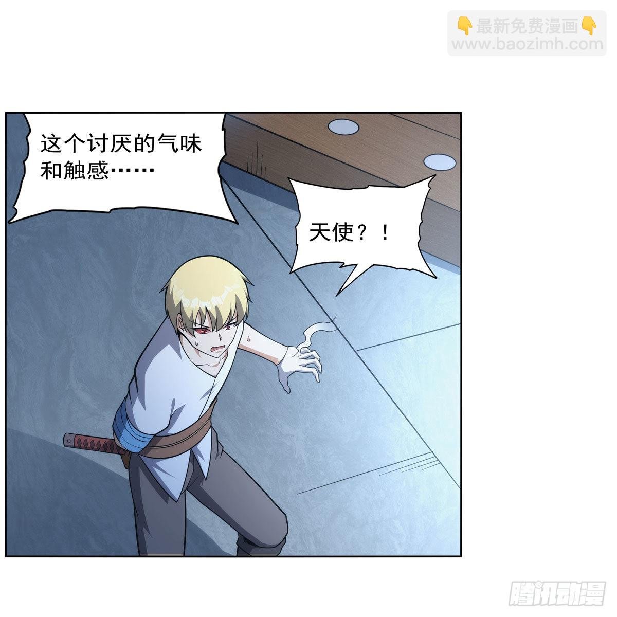 第296话 天使的断臂