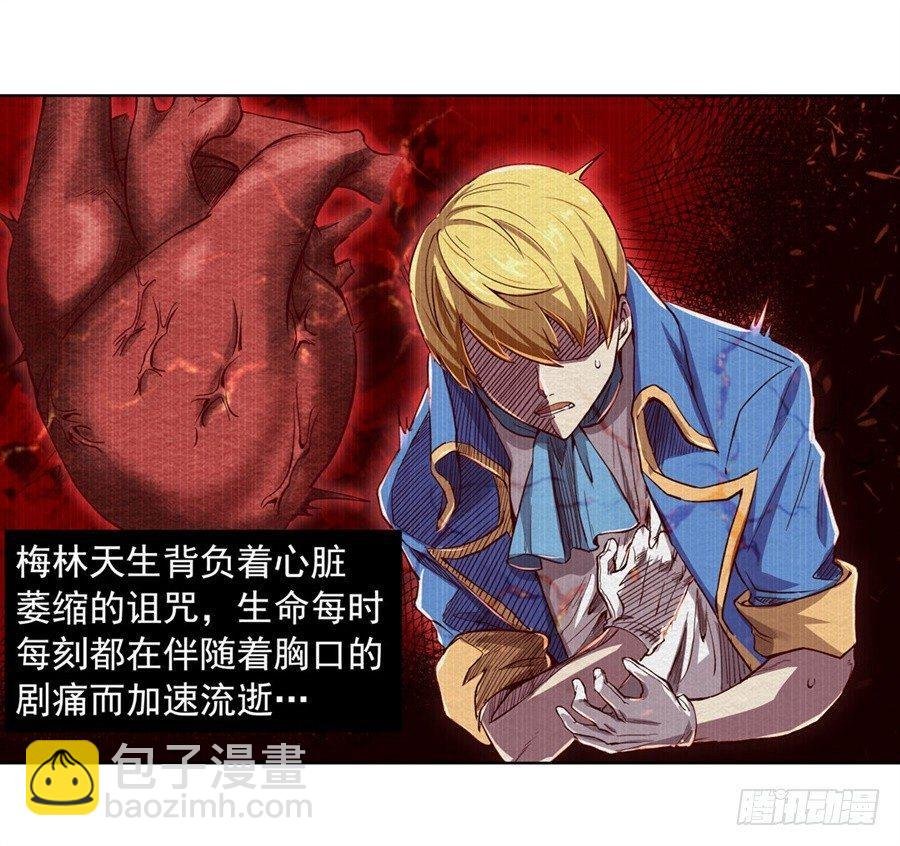 第二话