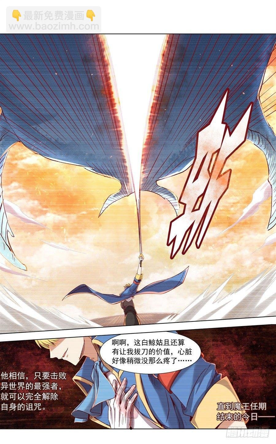 第二话