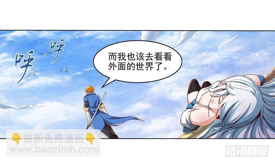 第二话
