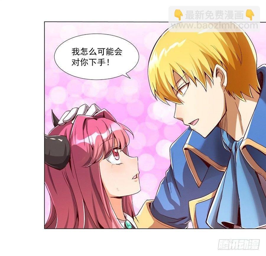 第二话