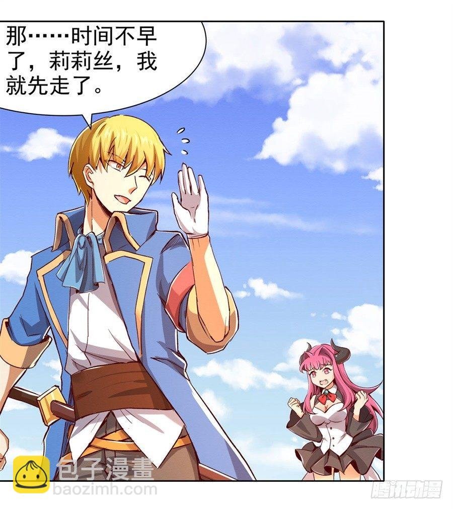 第二话