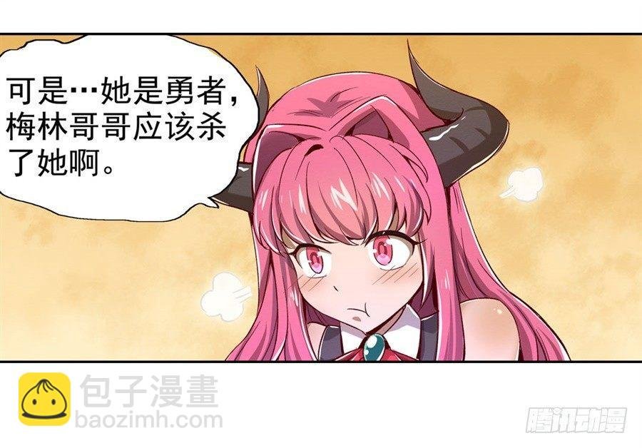 第二话
