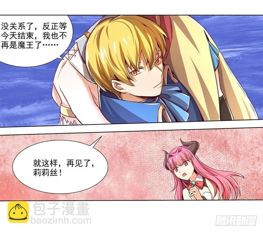 第二话