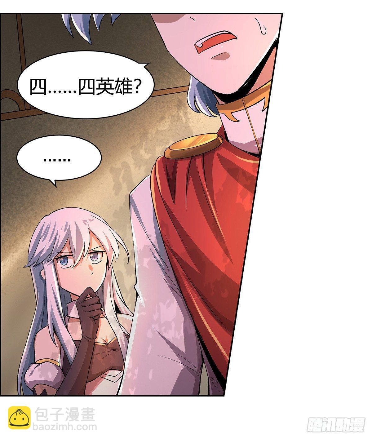 第二十九话
