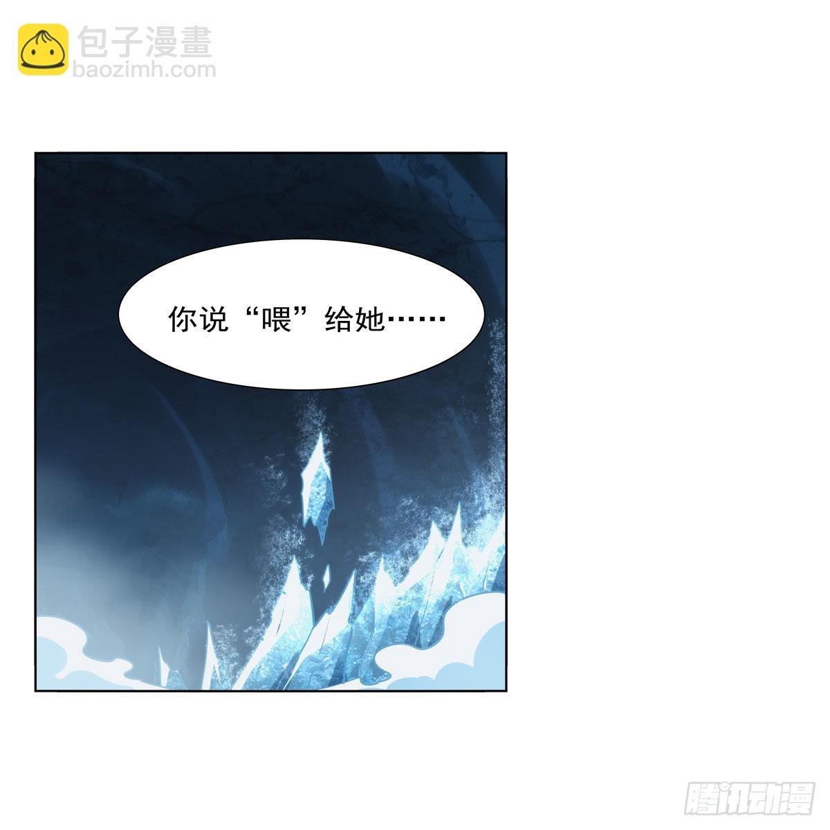 第301话 “喂”药