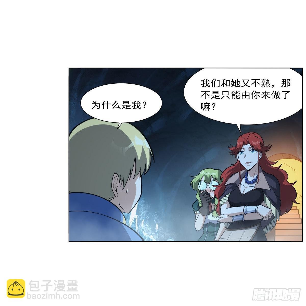 第301话 “喂”药