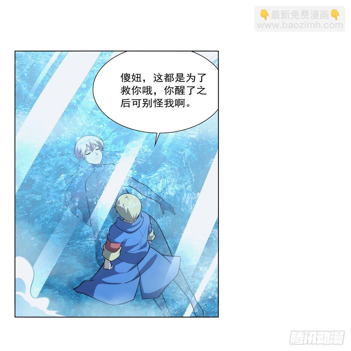 第301话 “喂”药