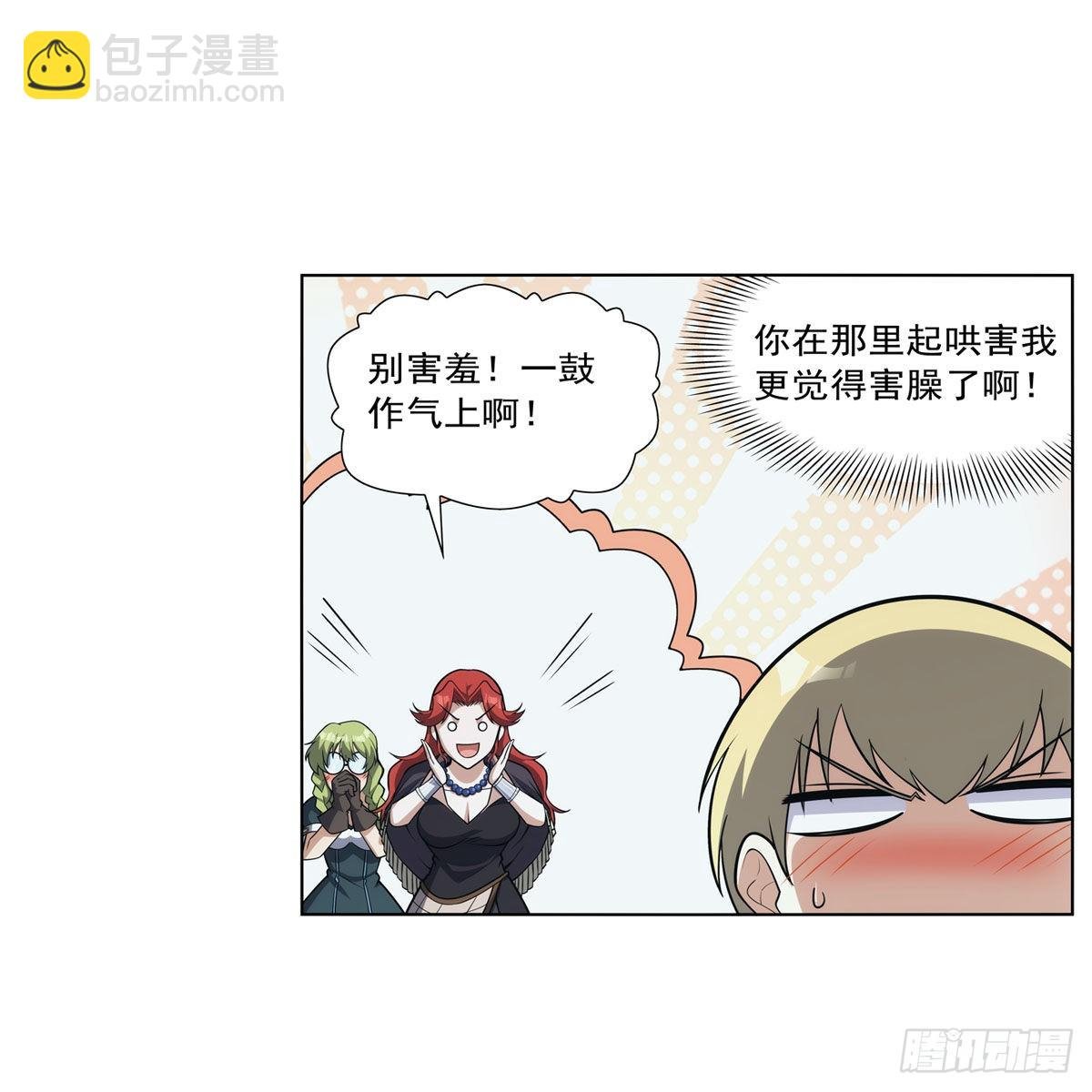 第301话 “喂”药