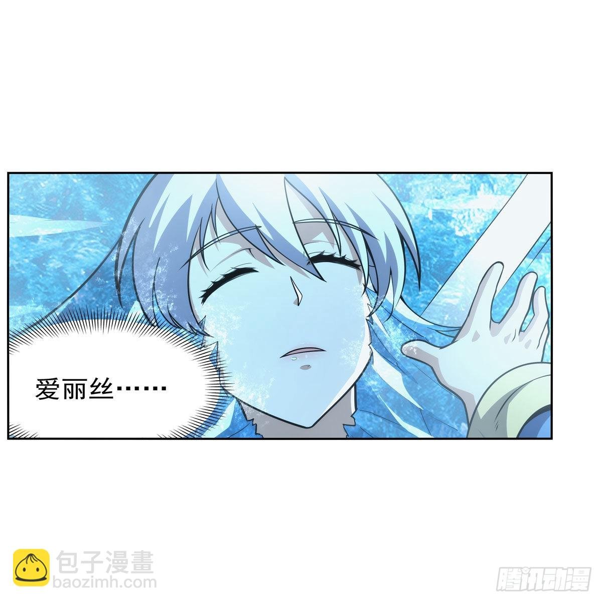 第301话 “喂”药