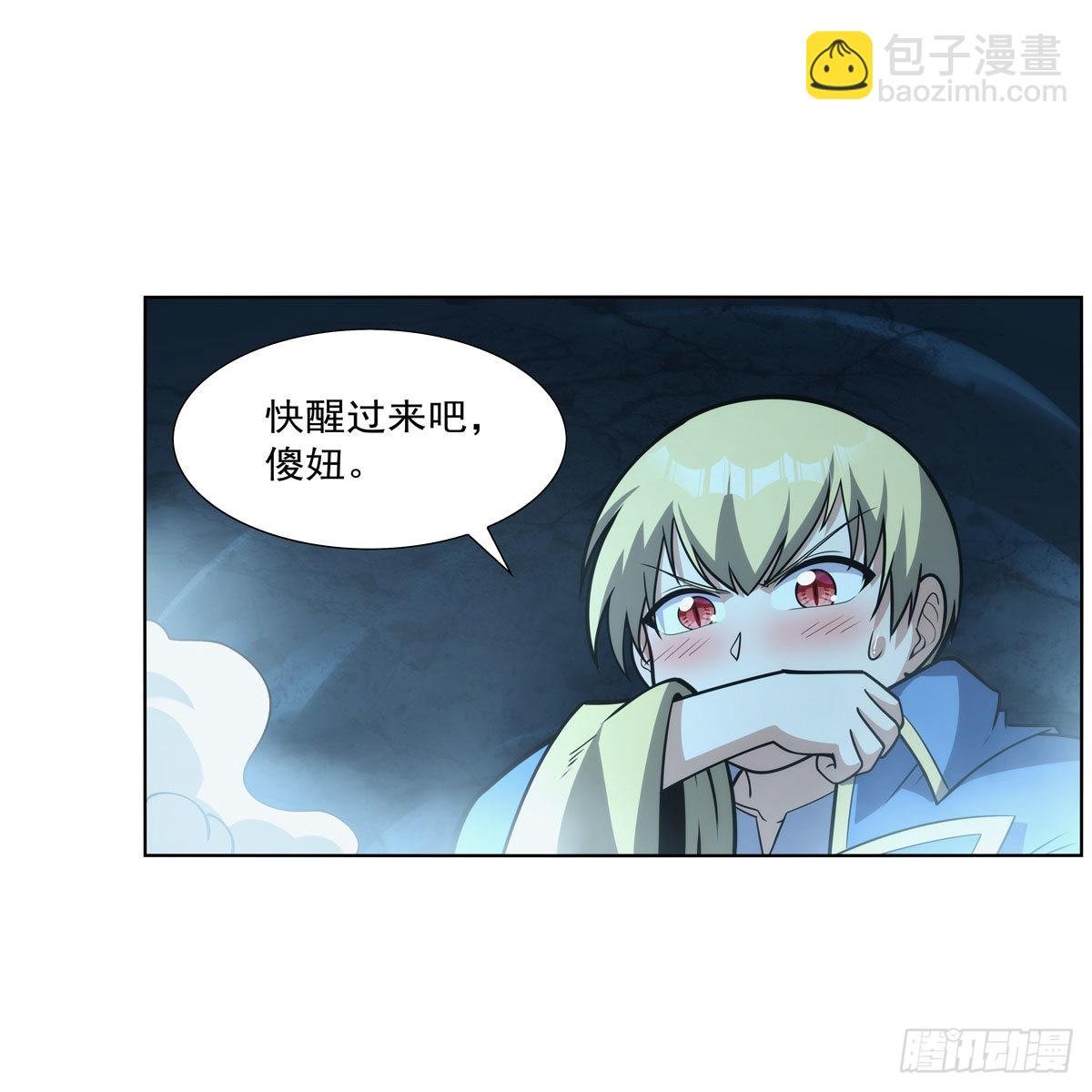 第301话 “喂”药