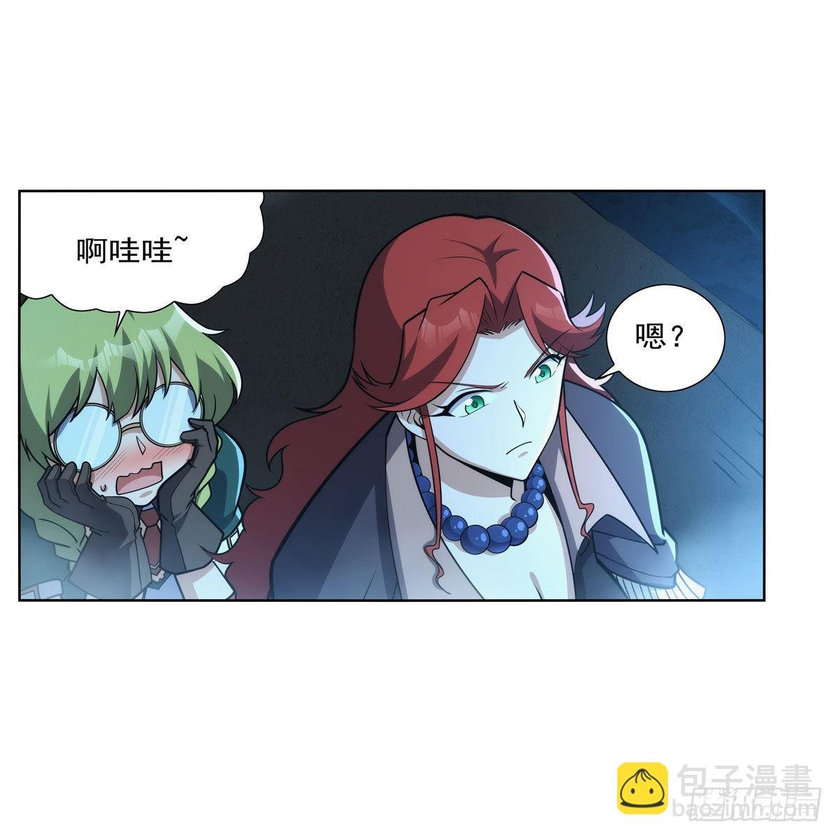 第301话 “喂”药