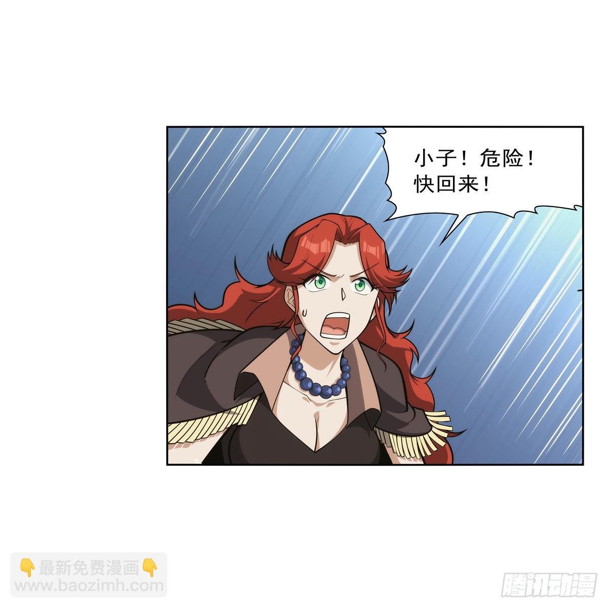 第301话 “喂”药