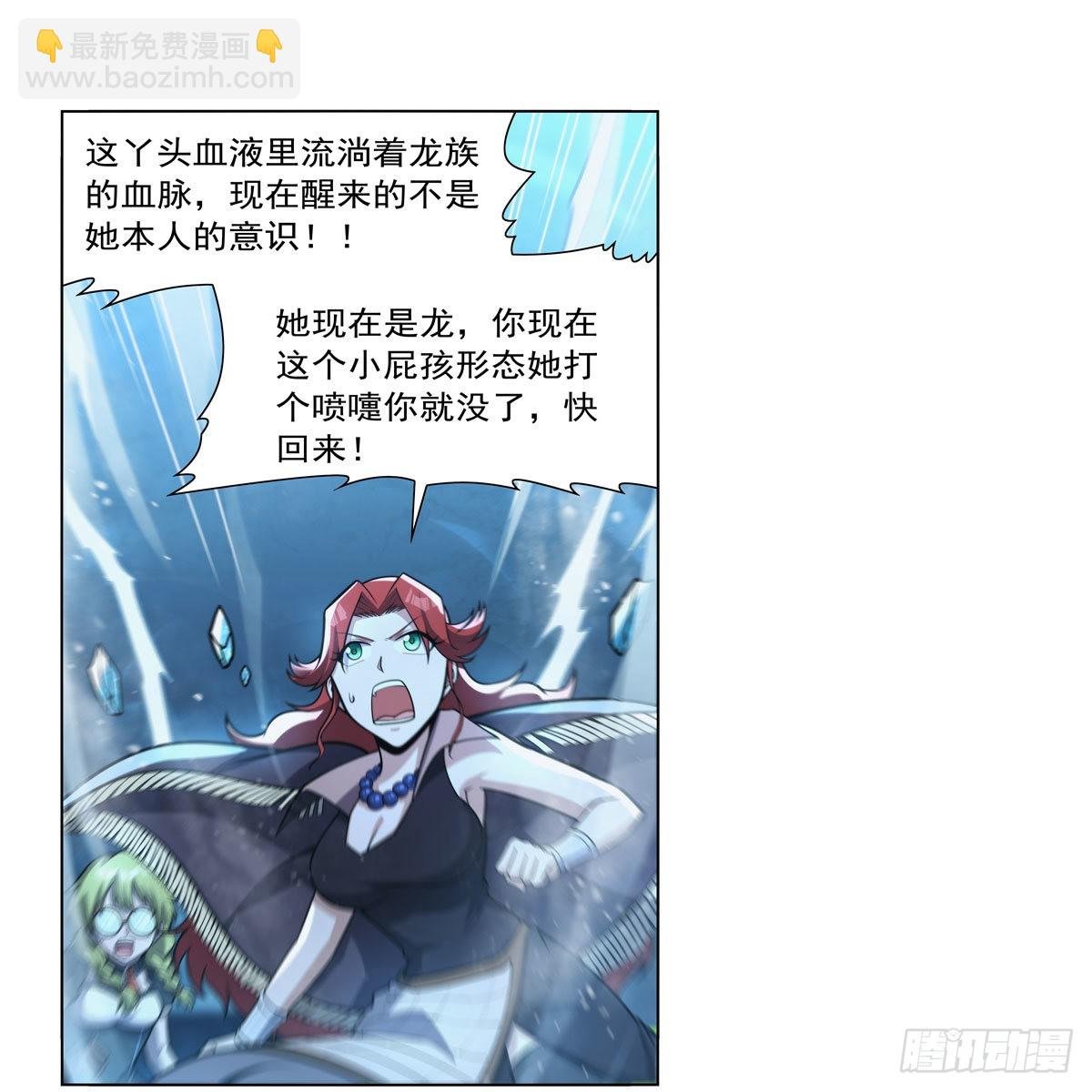 第301话 “喂”药