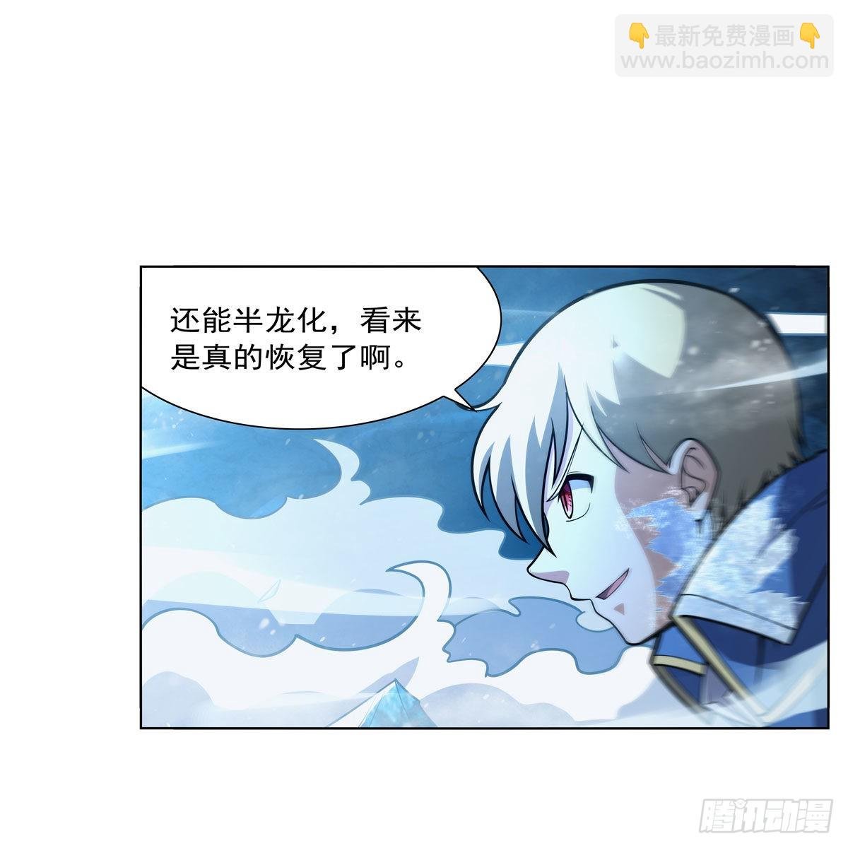 第301话 “喂”药