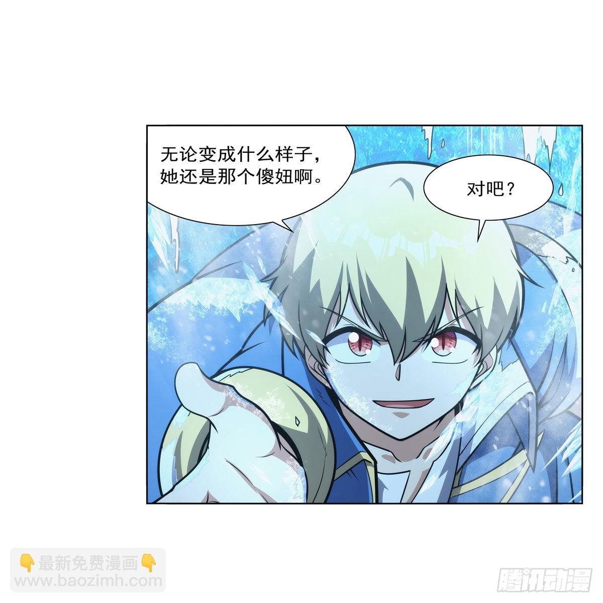 第301话 “喂”药