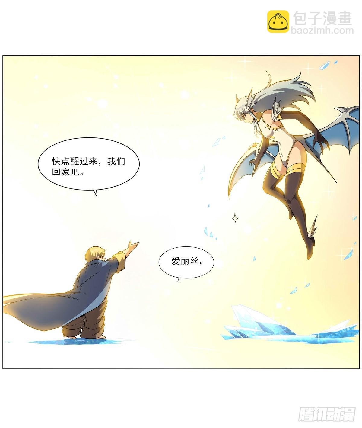 第301话 “喂”药