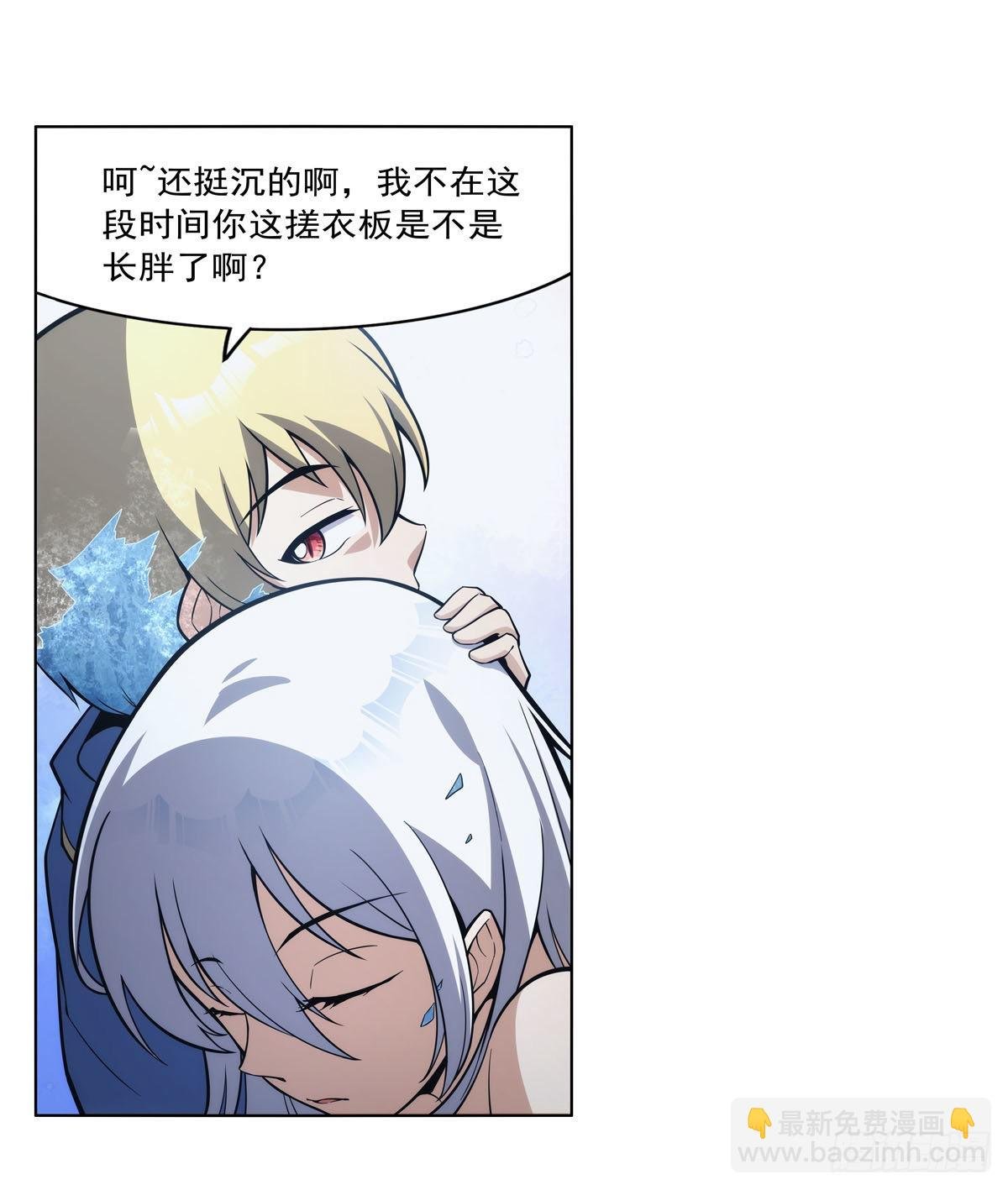 第301话 “喂”药