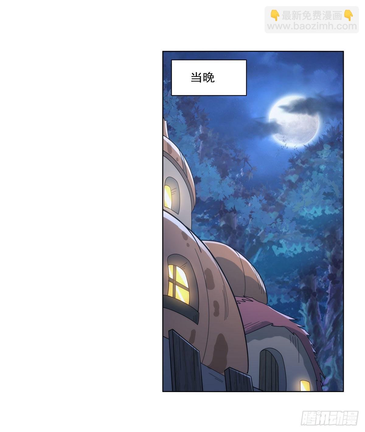 第301话 “喂”药