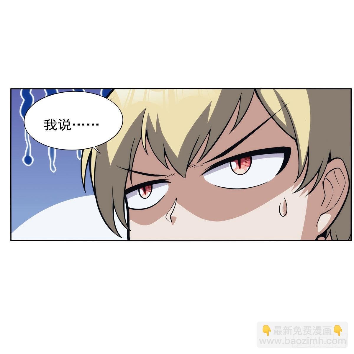 第301话 “喂”药