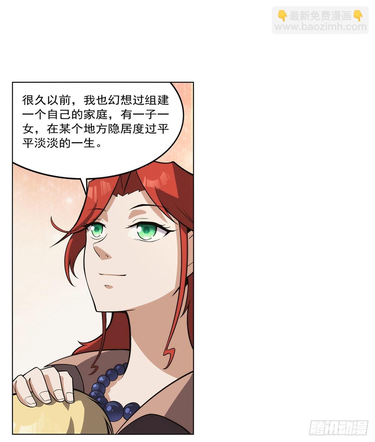 第301话 “喂”药