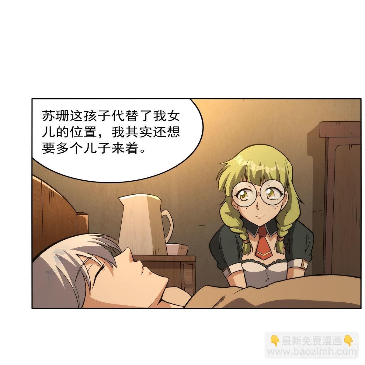 第301话 “喂”药