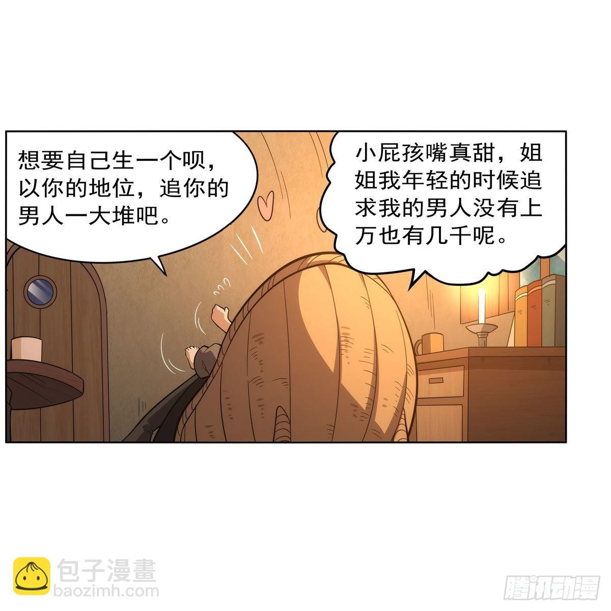 第301话 “喂”药