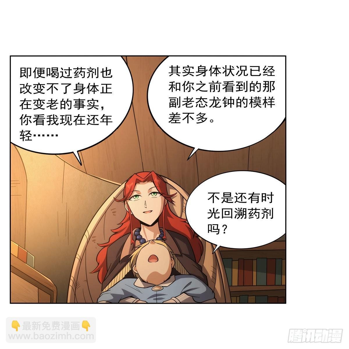 第301话 “喂”药