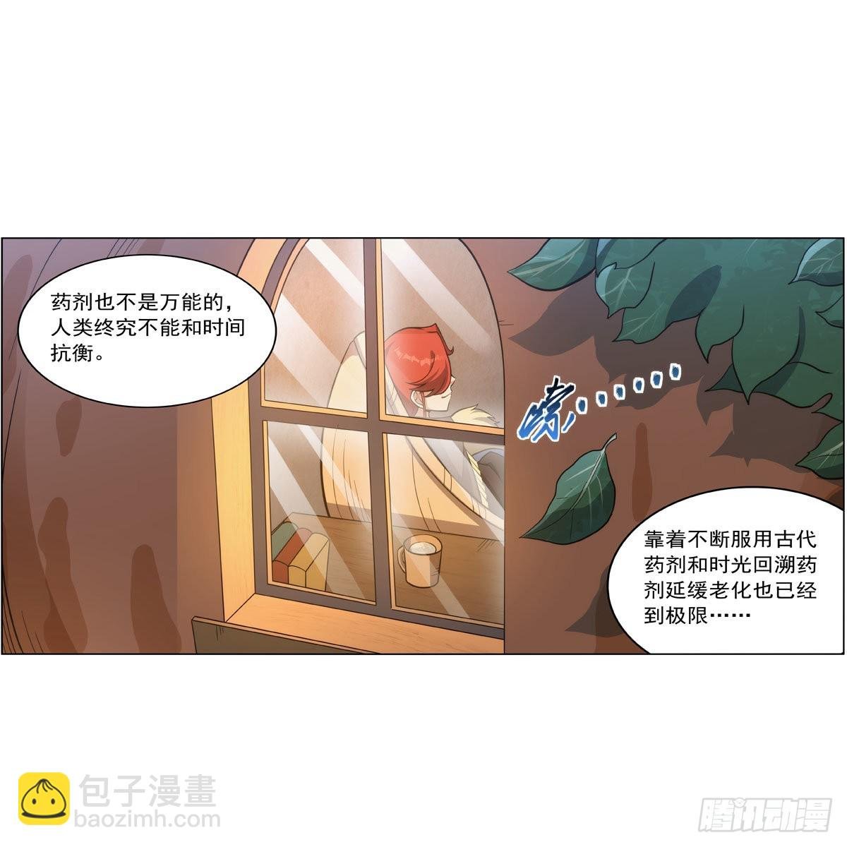 第301话 “喂”药