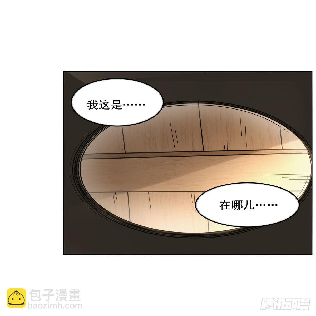 第302话 “求婚”
