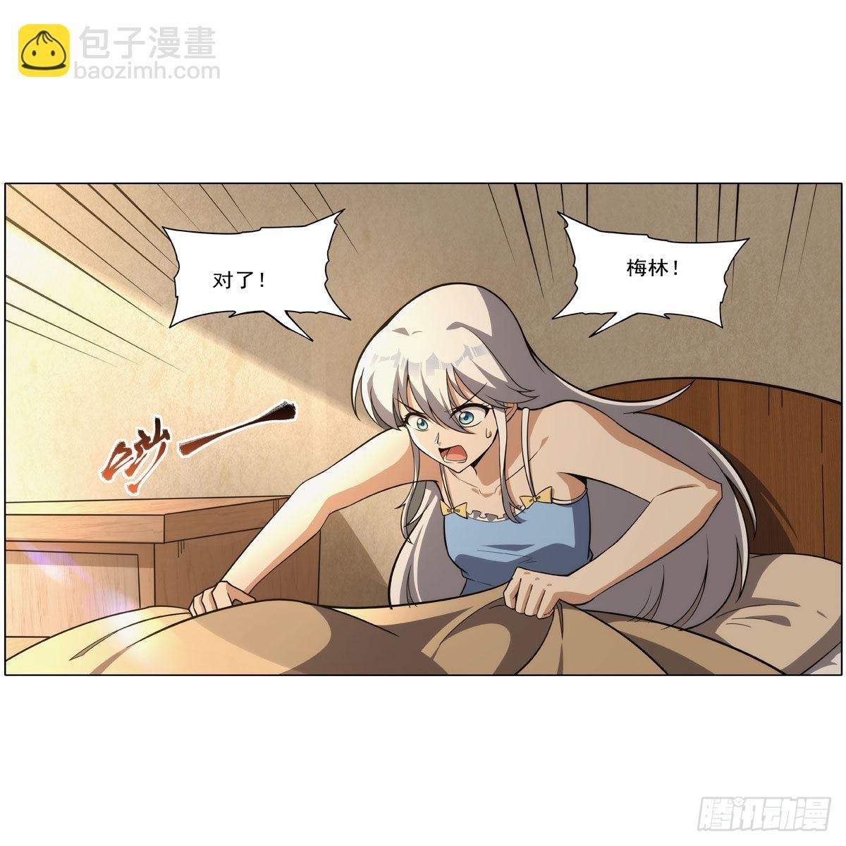 第302话 “求婚”