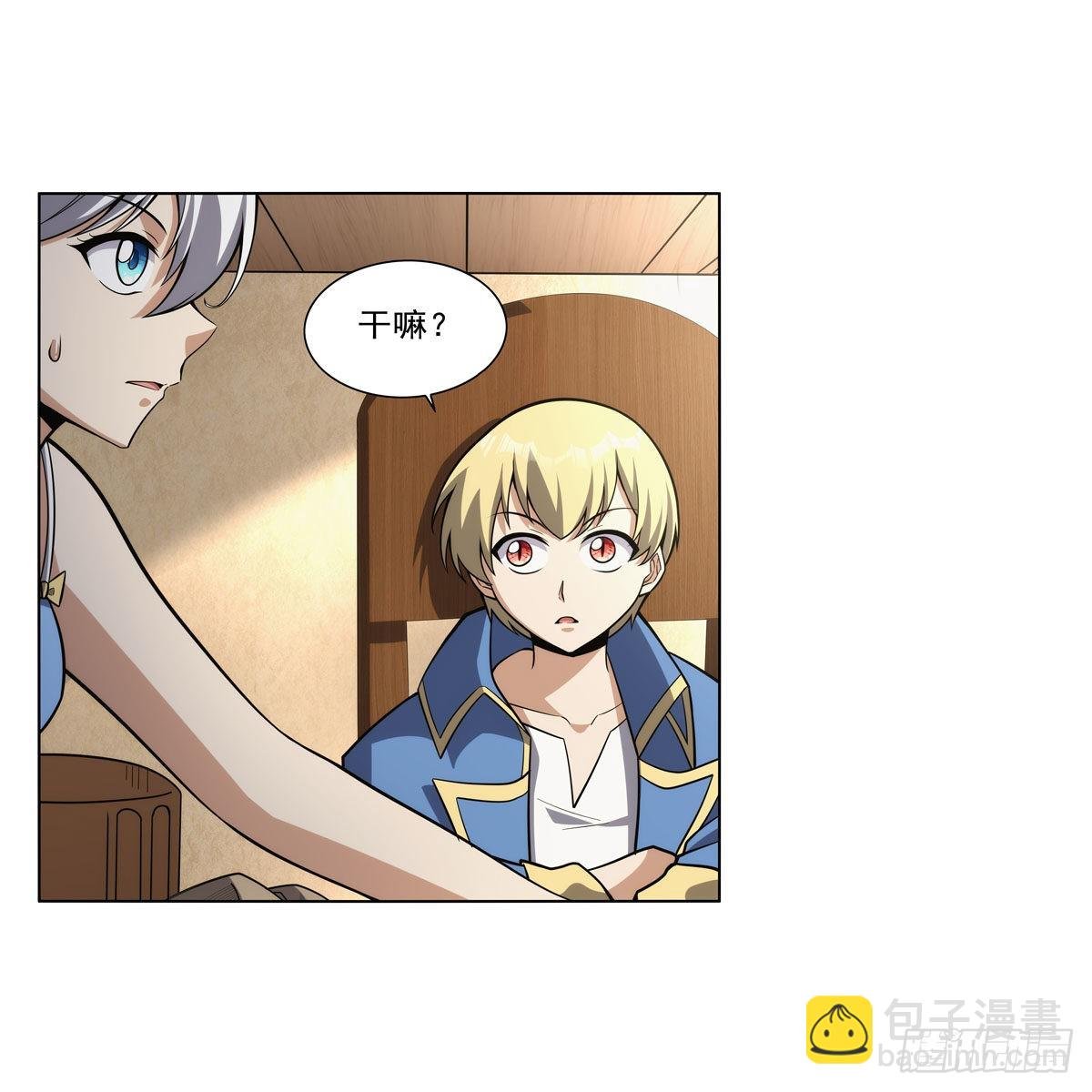第302话 “求婚”
