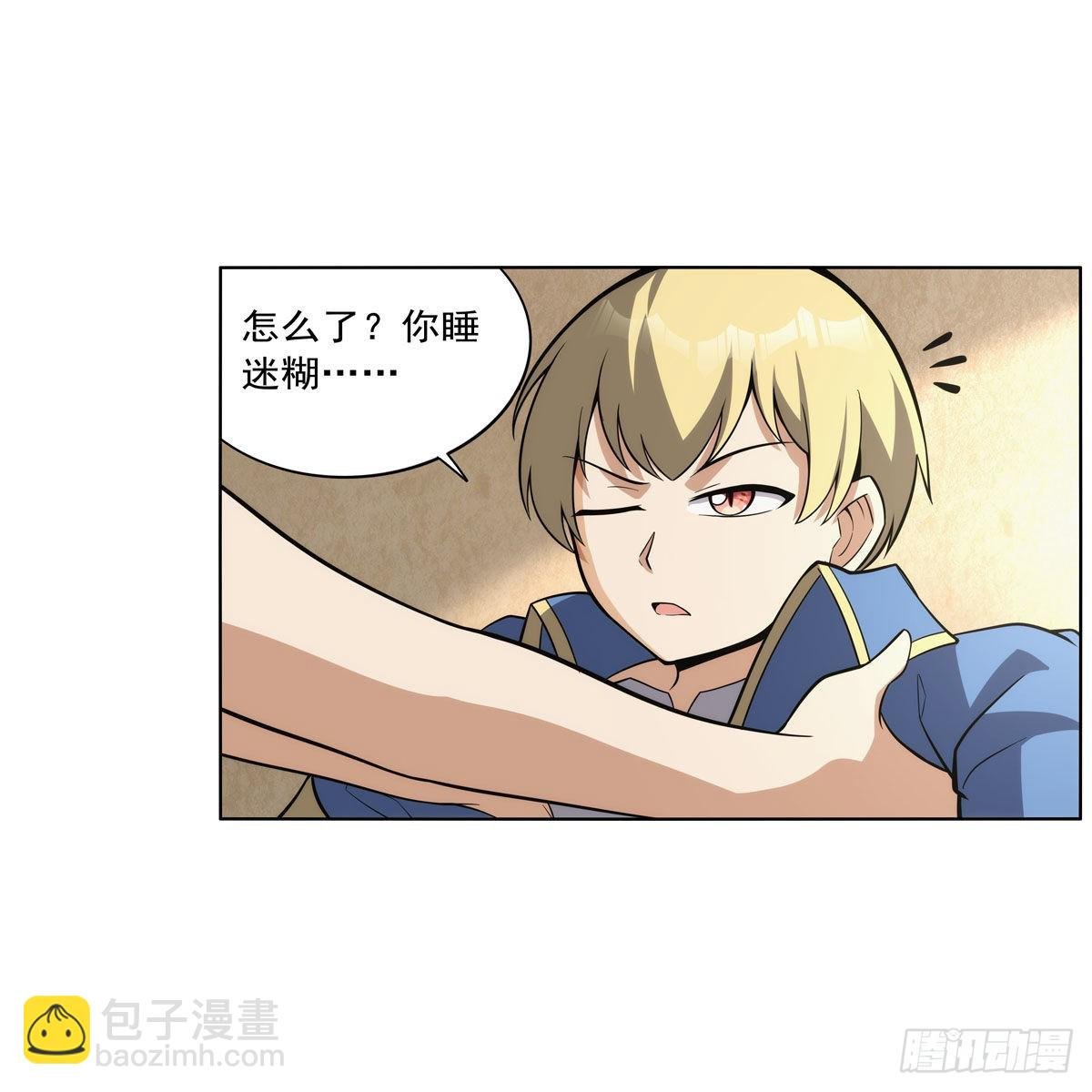 第302话 “求婚”