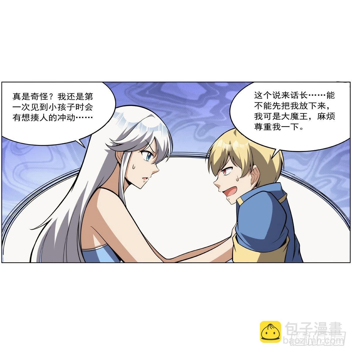 第302话 “求婚”