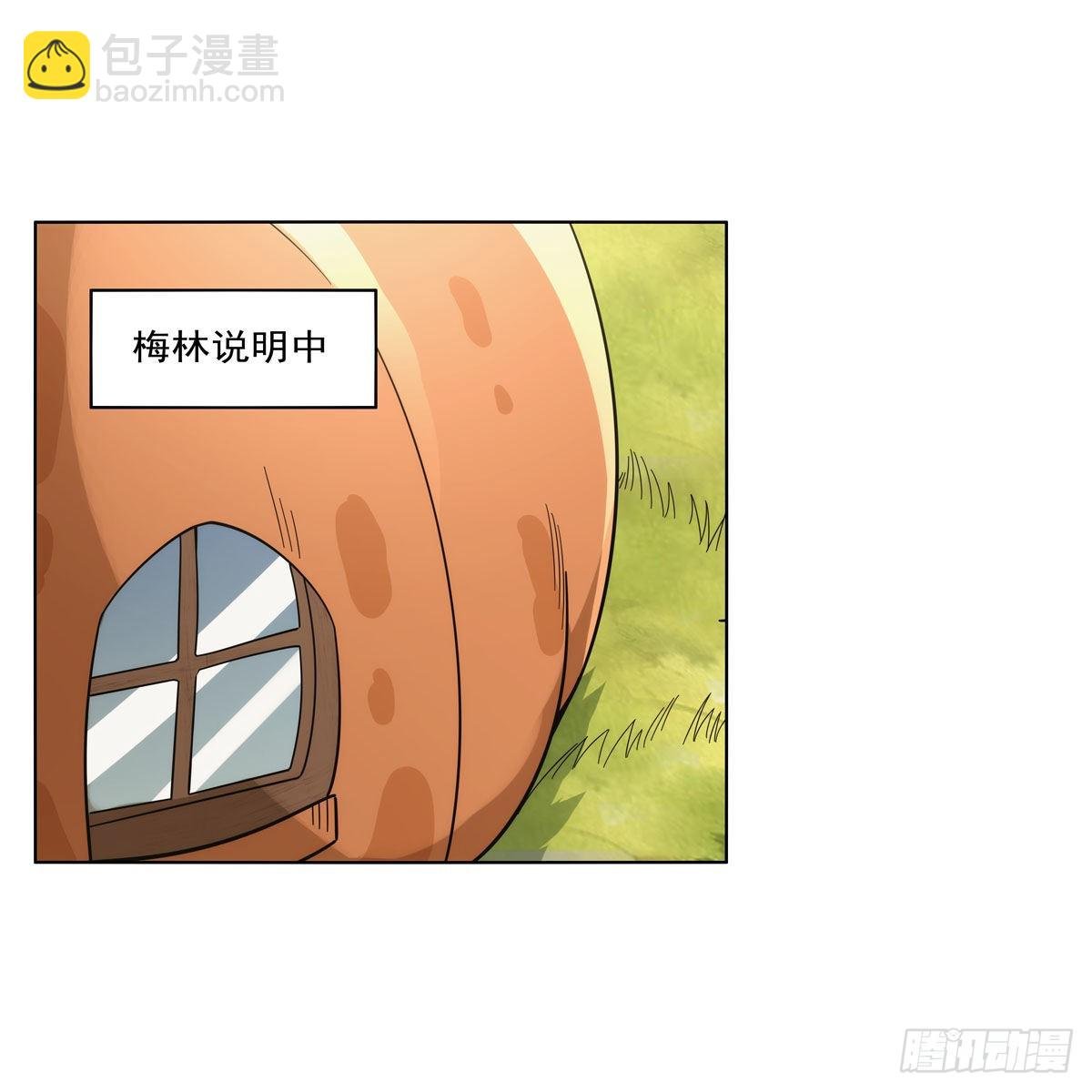 第302话 “求婚”