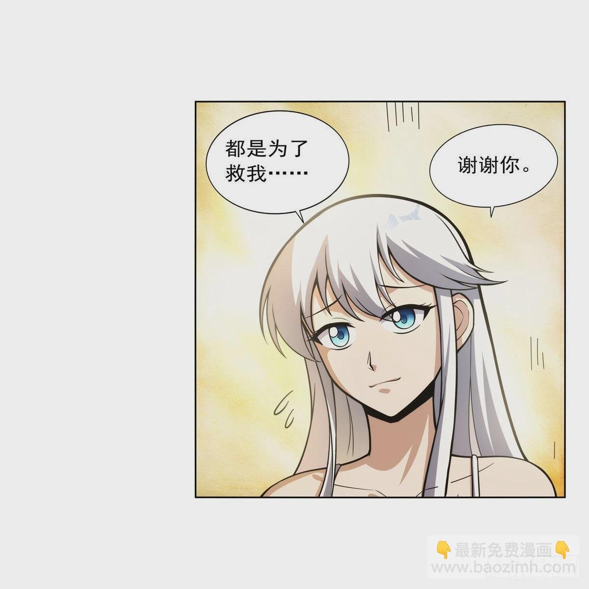 第302话 “求婚”