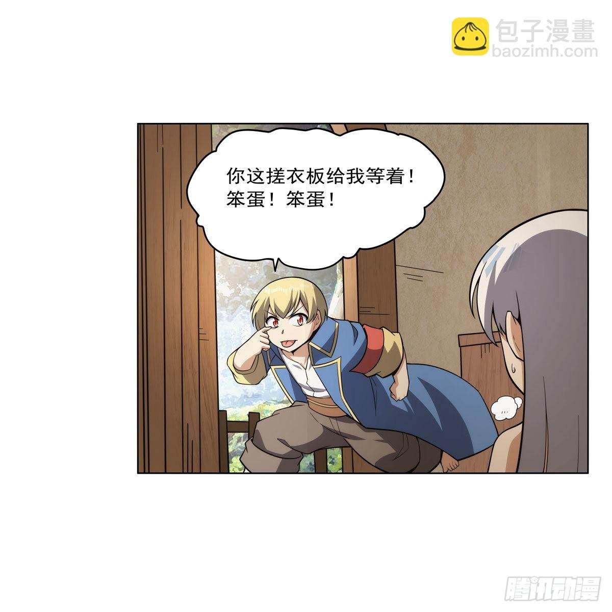 第302话 “求婚”