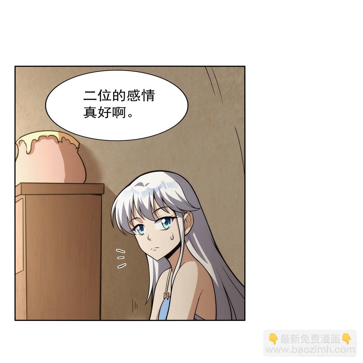 第302话 “求婚”