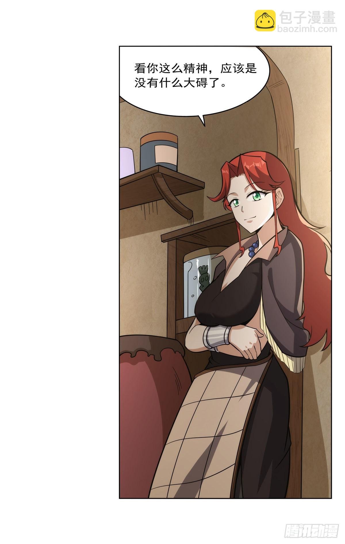 第302话 “求婚”