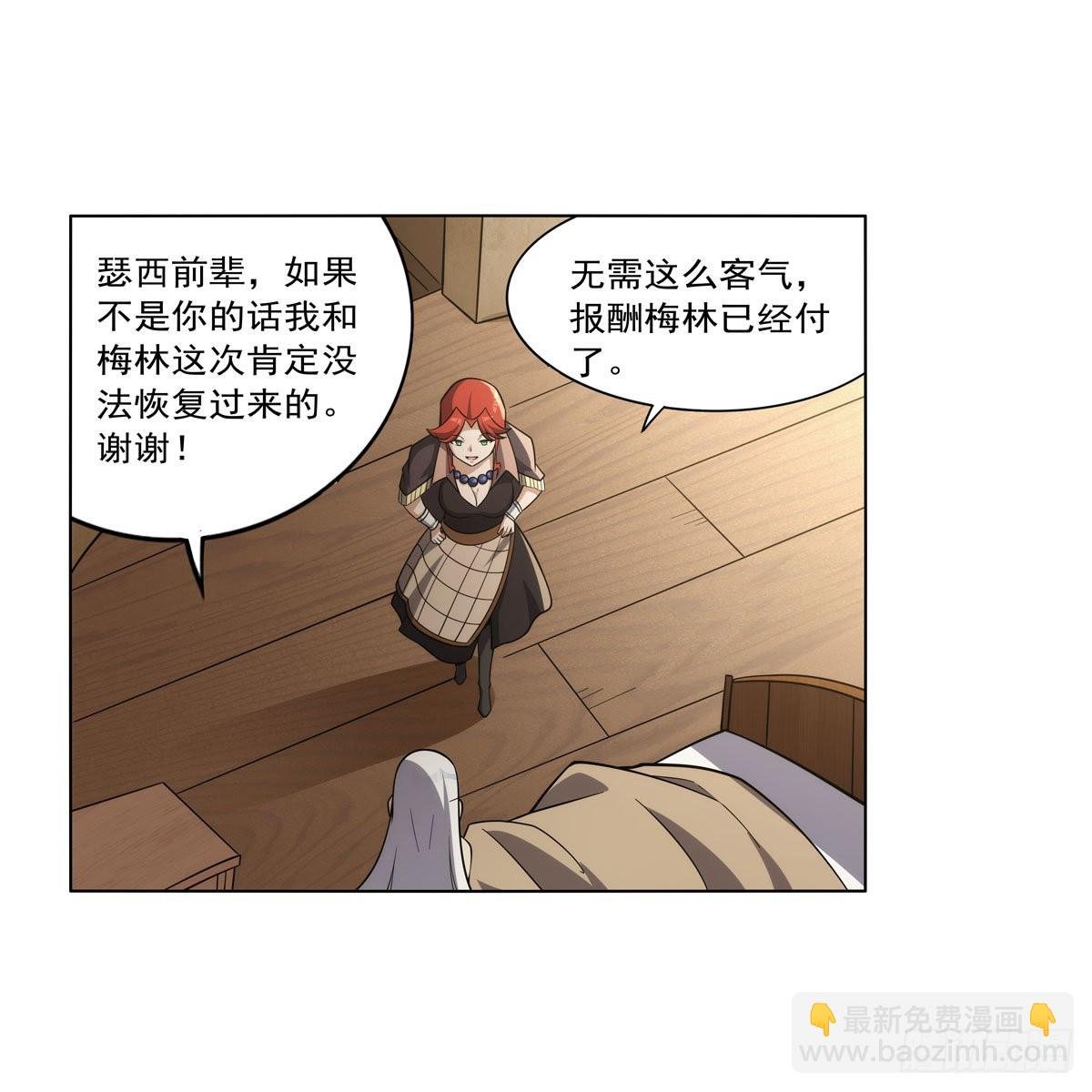 第302话 “求婚”