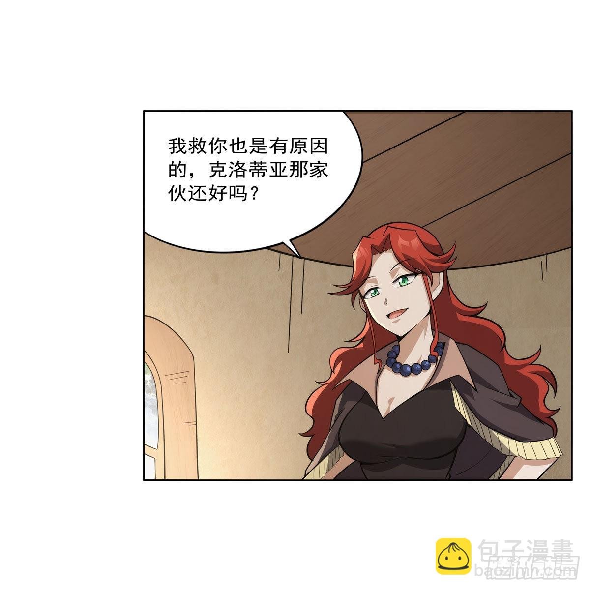 第302话 “求婚”