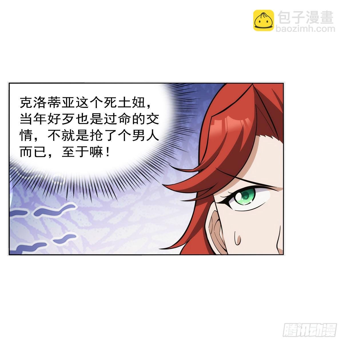 第302话 “求婚”