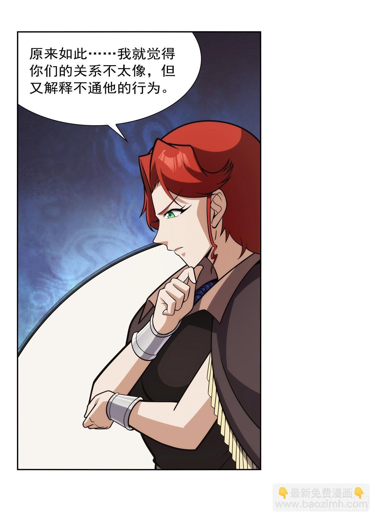 第302话 “求婚”