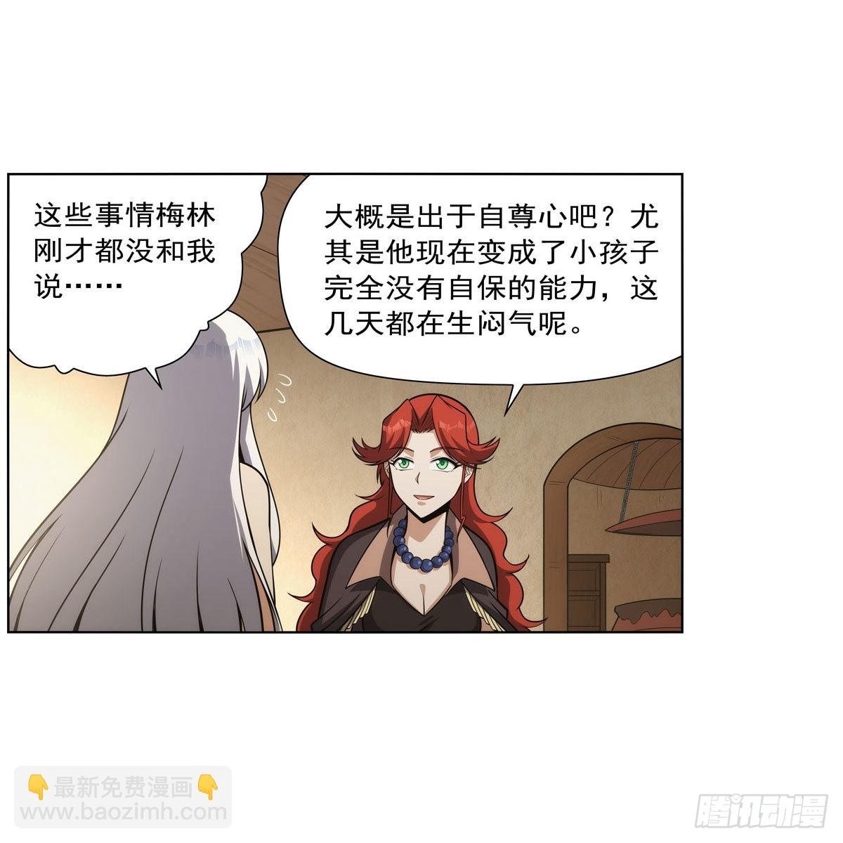 第302话 “求婚”