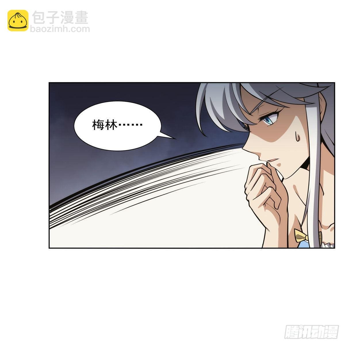 第302话 “求婚”