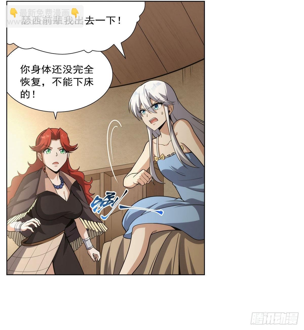 第302话 “求婚”
