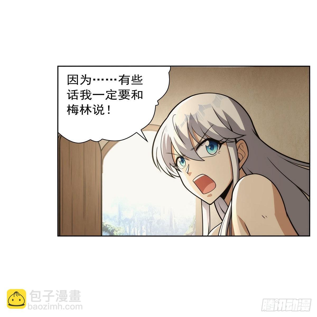 第302话 “求婚”
