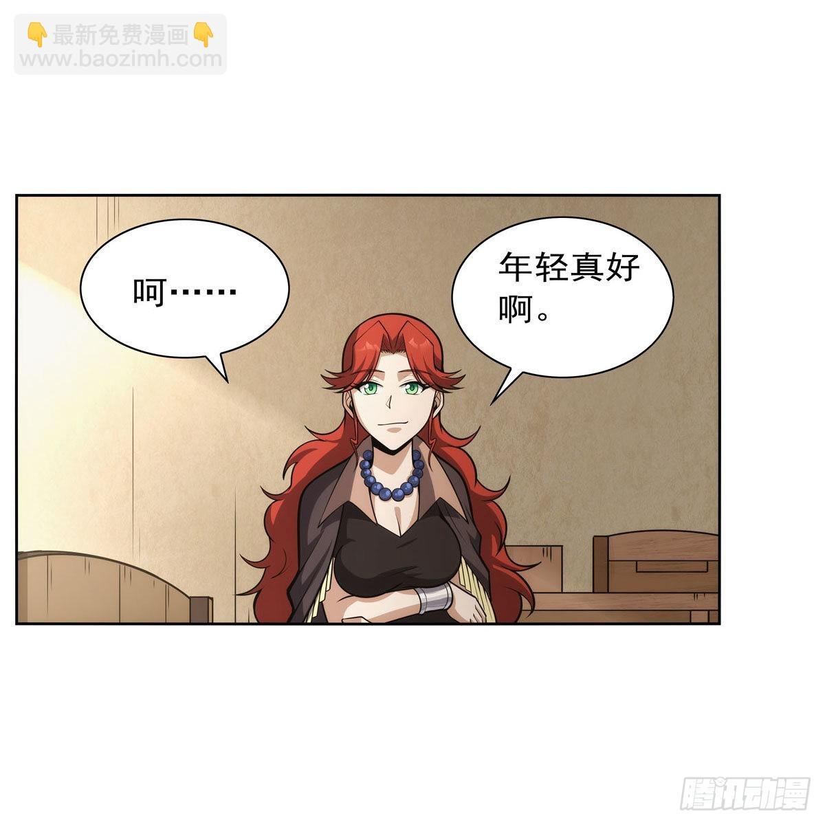 第302话 “求婚”