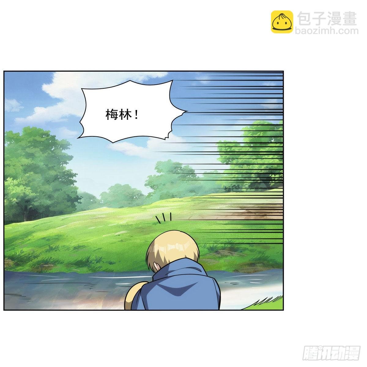 第302话 “求婚”