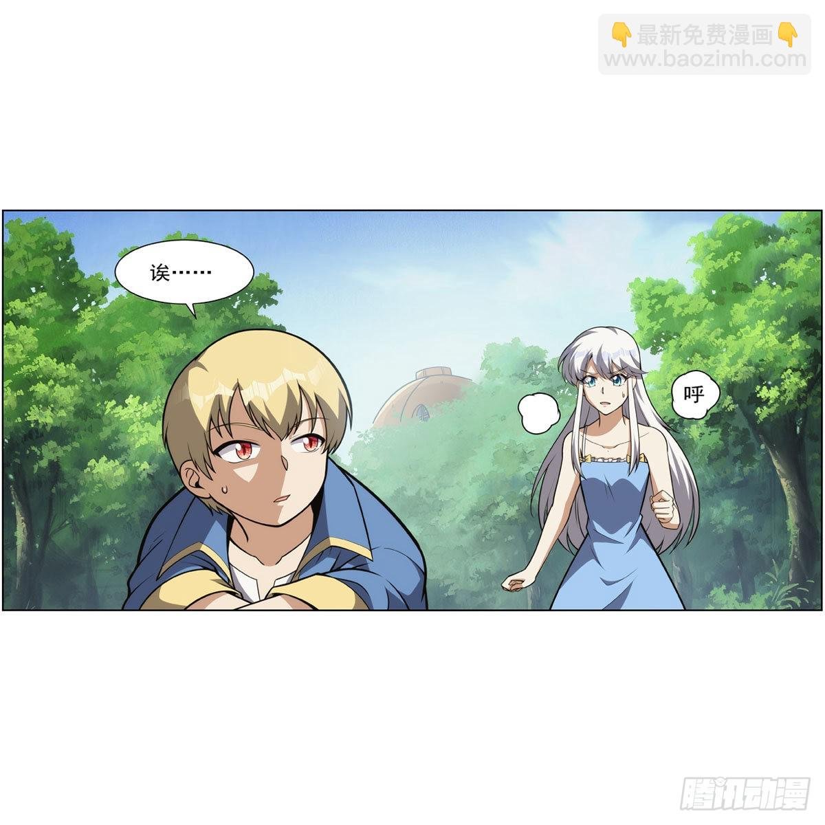 第302话 “求婚”